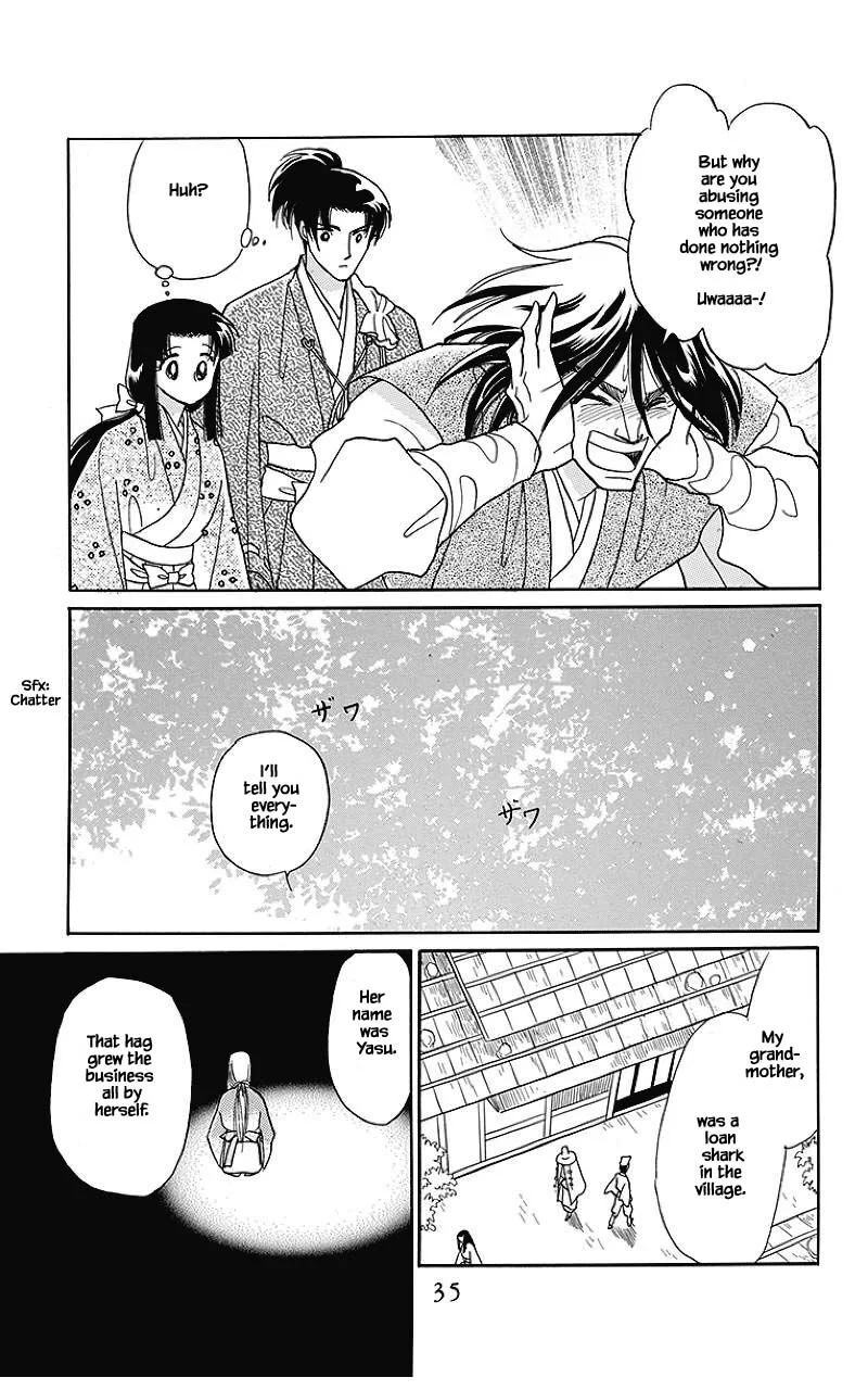 Otogimoyou Ayanishiki Futatabi Chapter 33 page 16