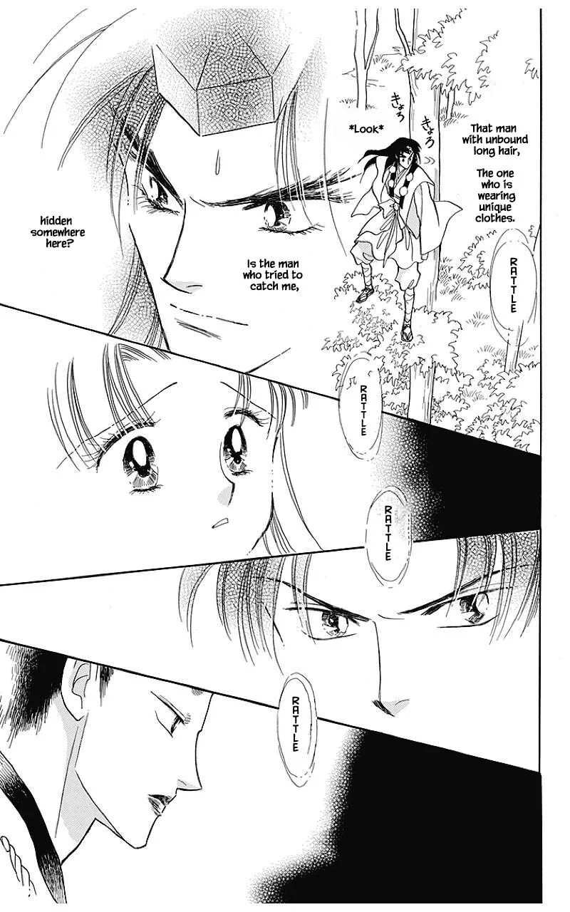 Otogimoyou Ayanishiki Futatabi Chapter 33 page 10