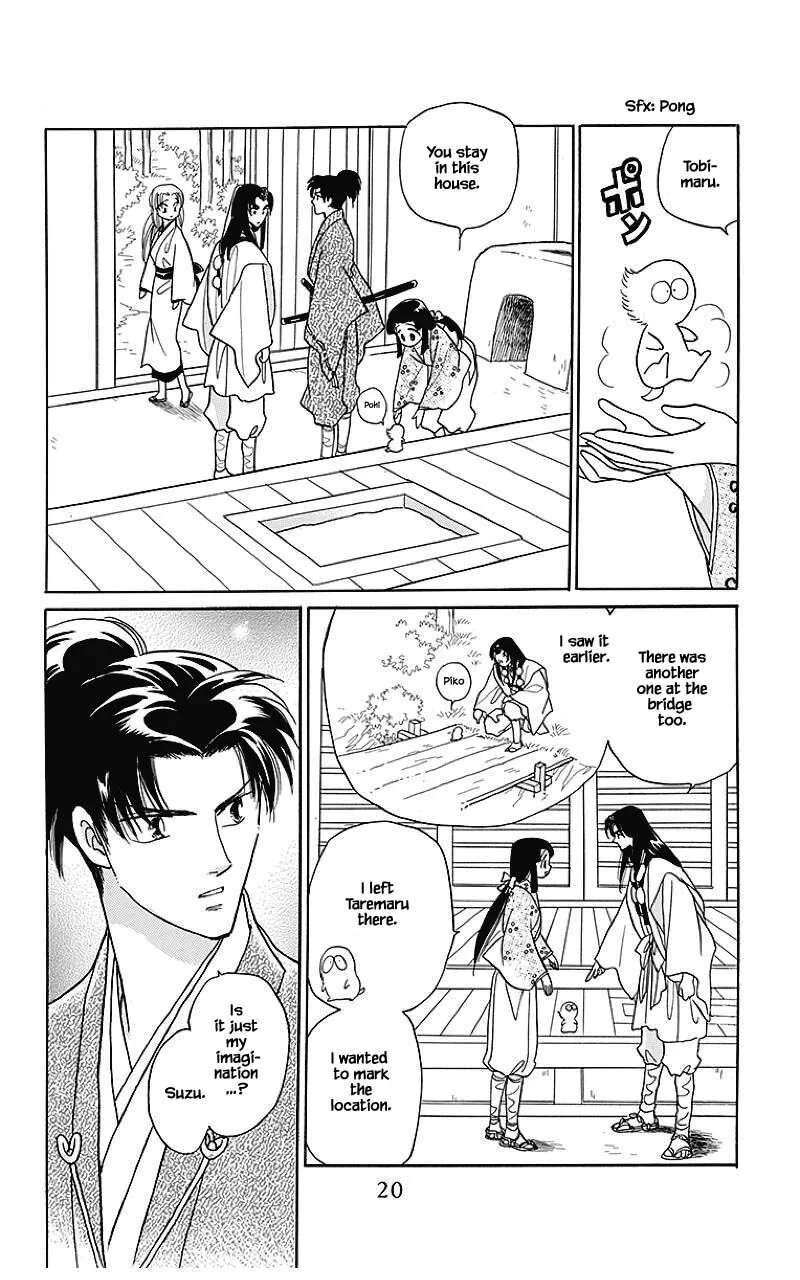 Otogimoyou Ayanishiki Futatabi Chapter 33 page 1
