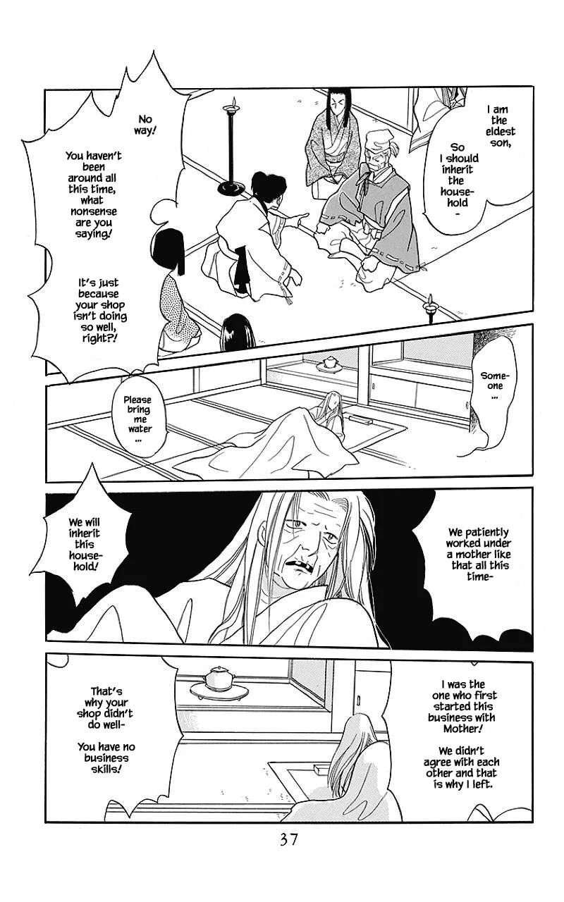Otogimoyou Ayanishiki Futatabi Chapter 33 page 18