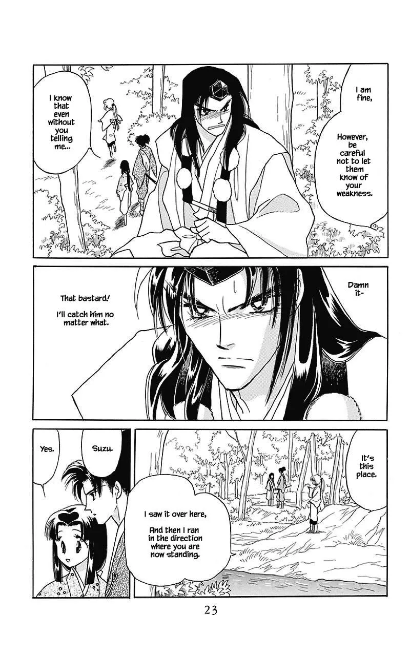 Otogimoyou Ayanishiki Futatabi Chapter 33 page 4