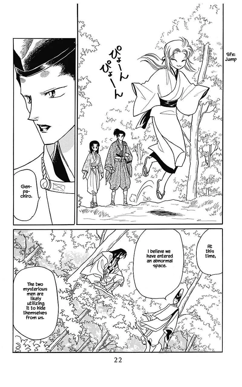 Otogimoyou Ayanishiki Futatabi Chapter 33 page 3