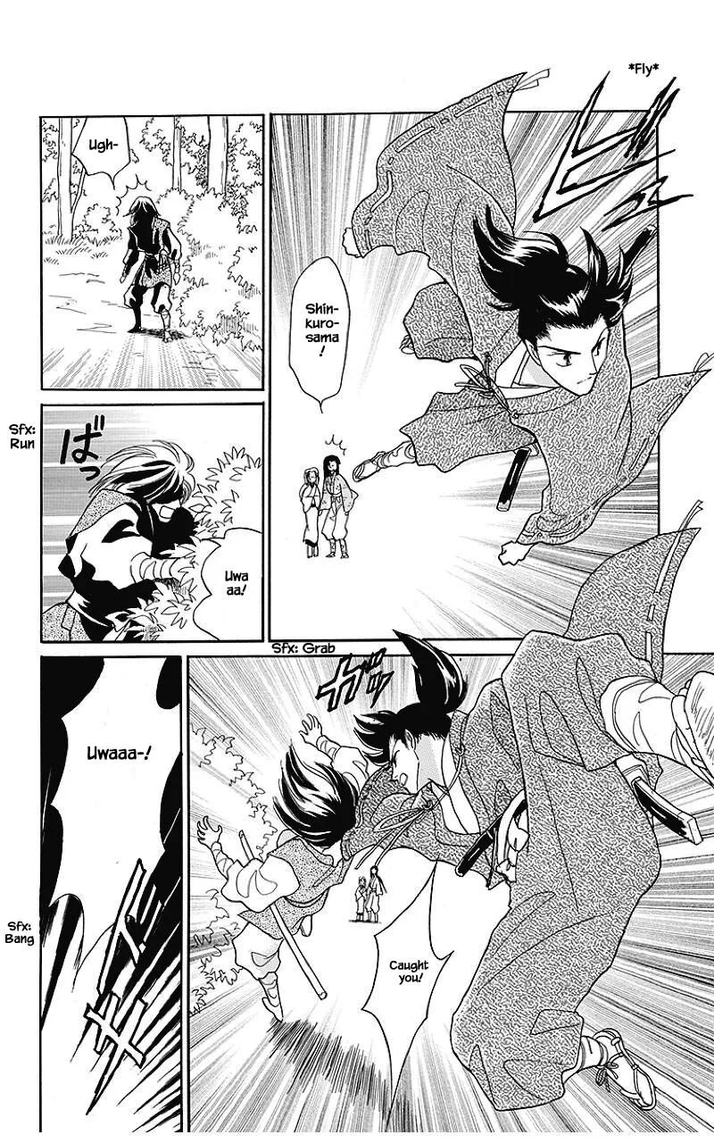Otogimoyou Ayanishiki Futatabi Chapter 33 page 13