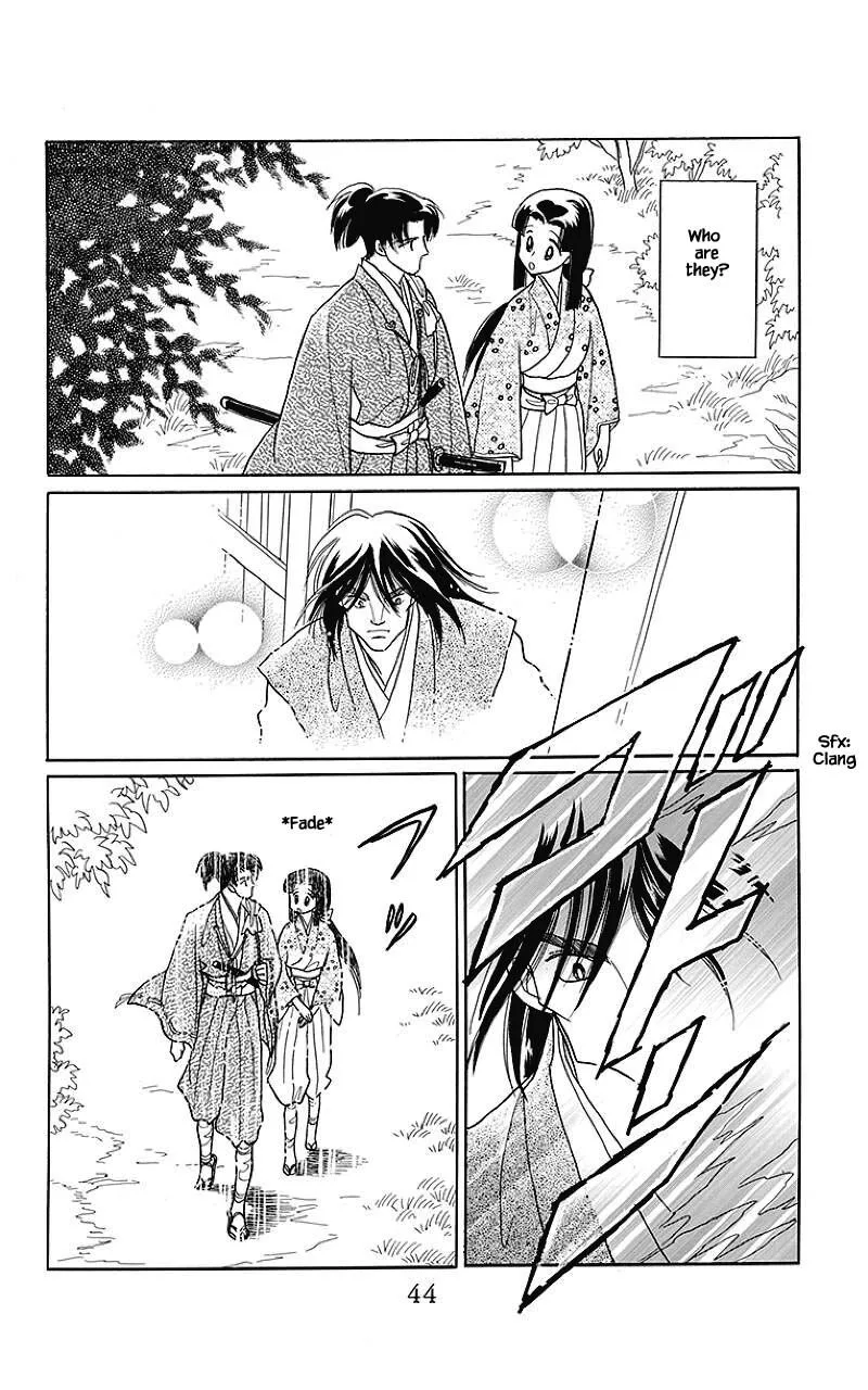 Otogimoyou Ayanishiki Futatabi Chapter 34 page 4