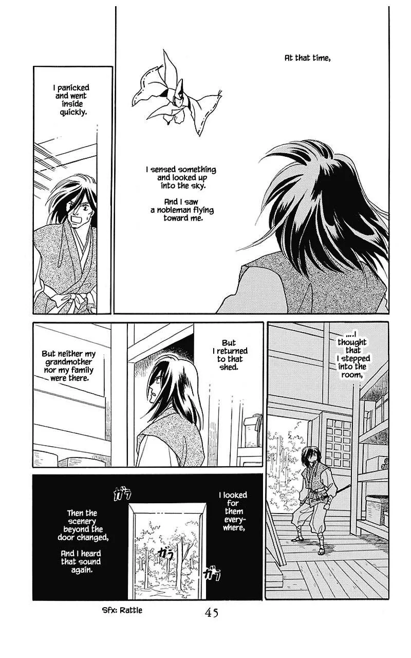 Otogimoyou Ayanishiki Futatabi Chapter 34 page 5