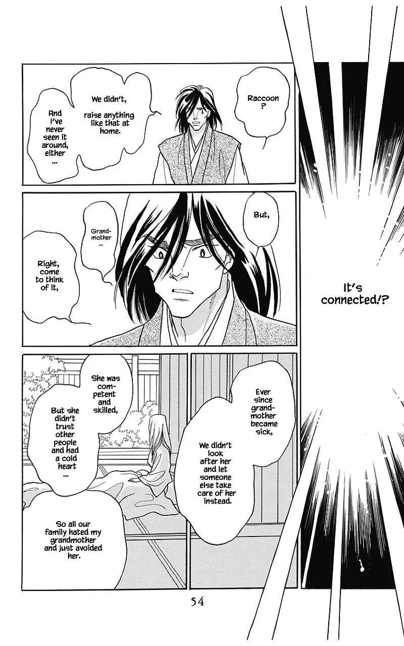 Otogimoyou Ayanishiki Futatabi Chapter 34 page 13