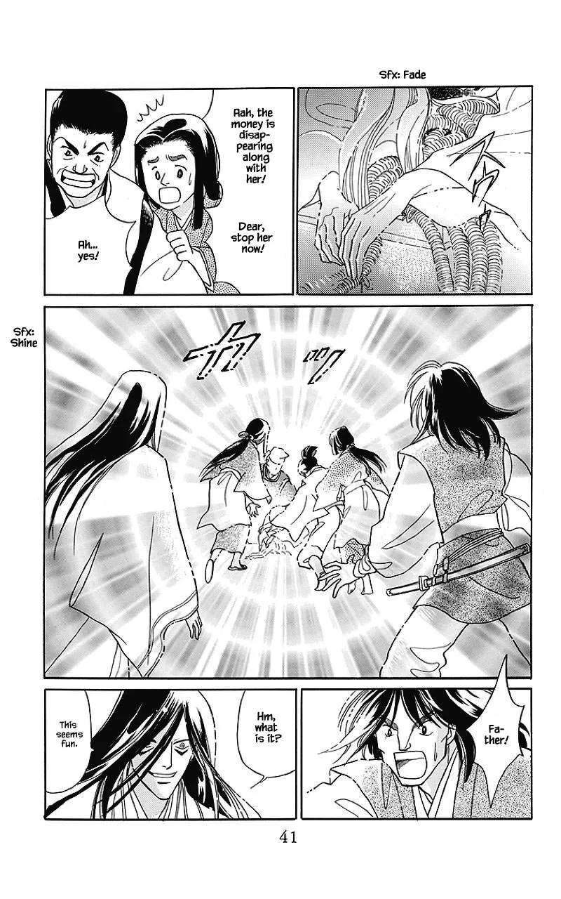Otogimoyou Ayanishiki Futatabi Chapter 34 page 1
