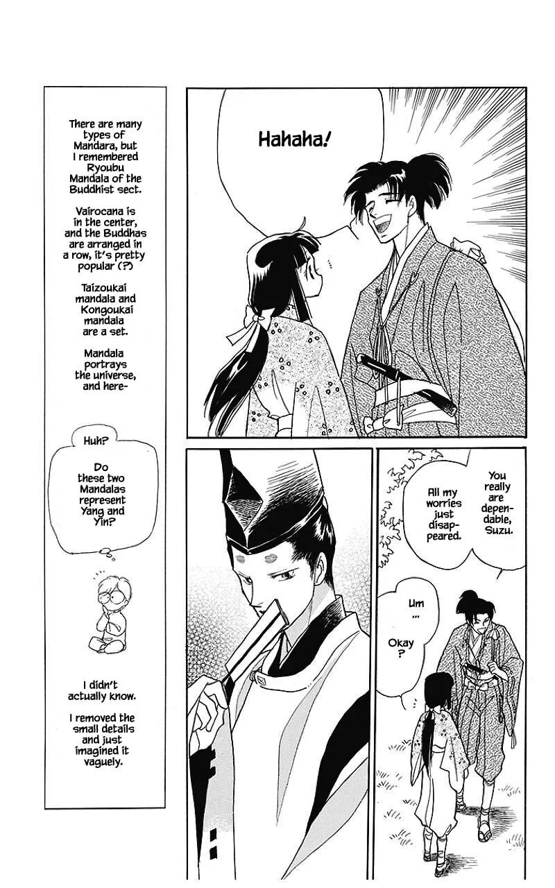 Otogimoyou Ayanishiki Futatabi Chapter 34 page 20