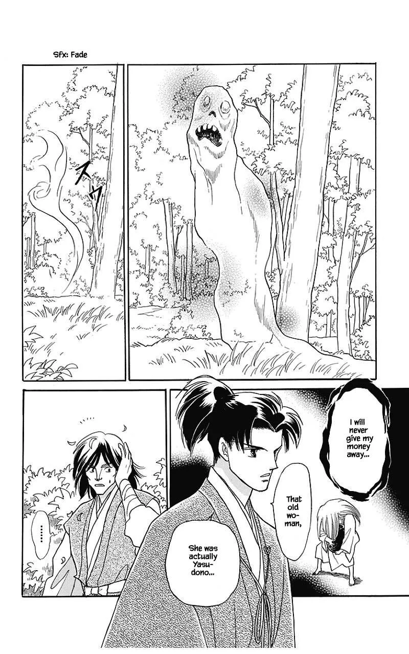Otogimoyou Ayanishiki Futatabi Chapter 34 page 9