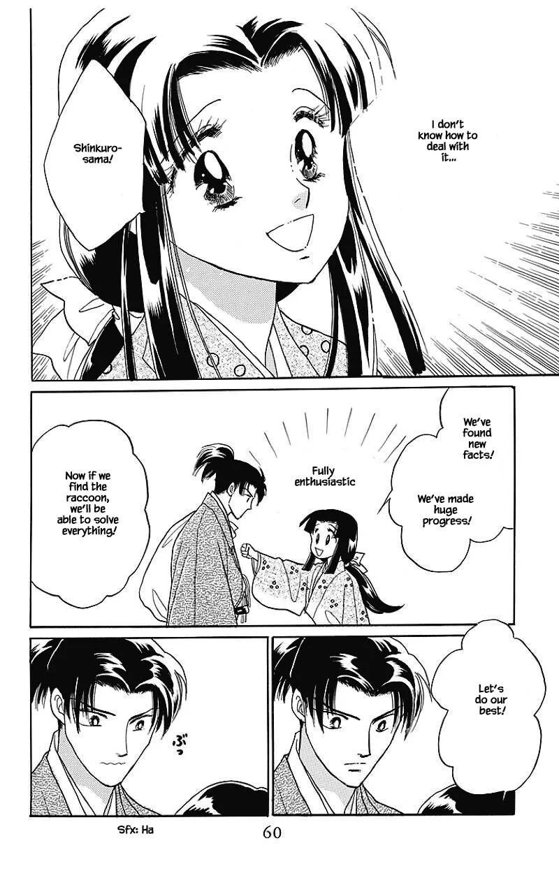 Otogimoyou Ayanishiki Futatabi Chapter 34 page 19