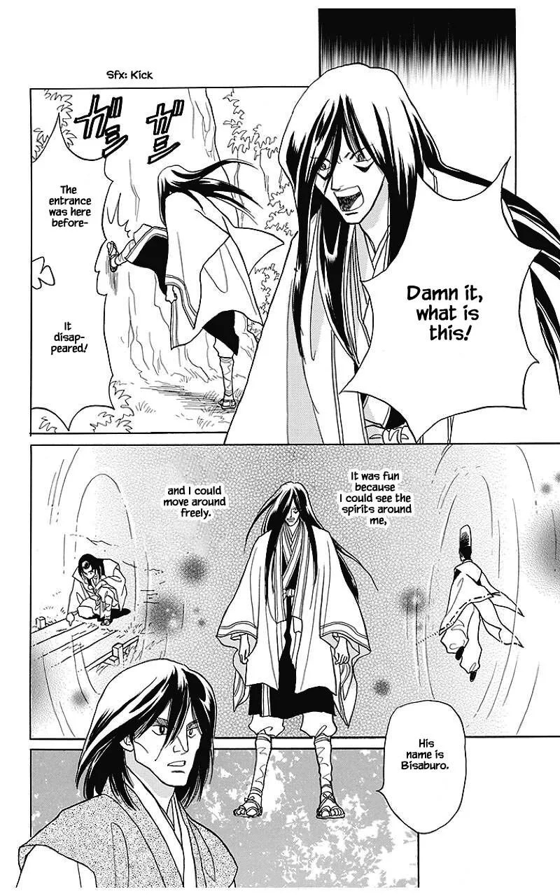 Otogimoyou Ayanishiki Futatabi Chapter 34 page 15