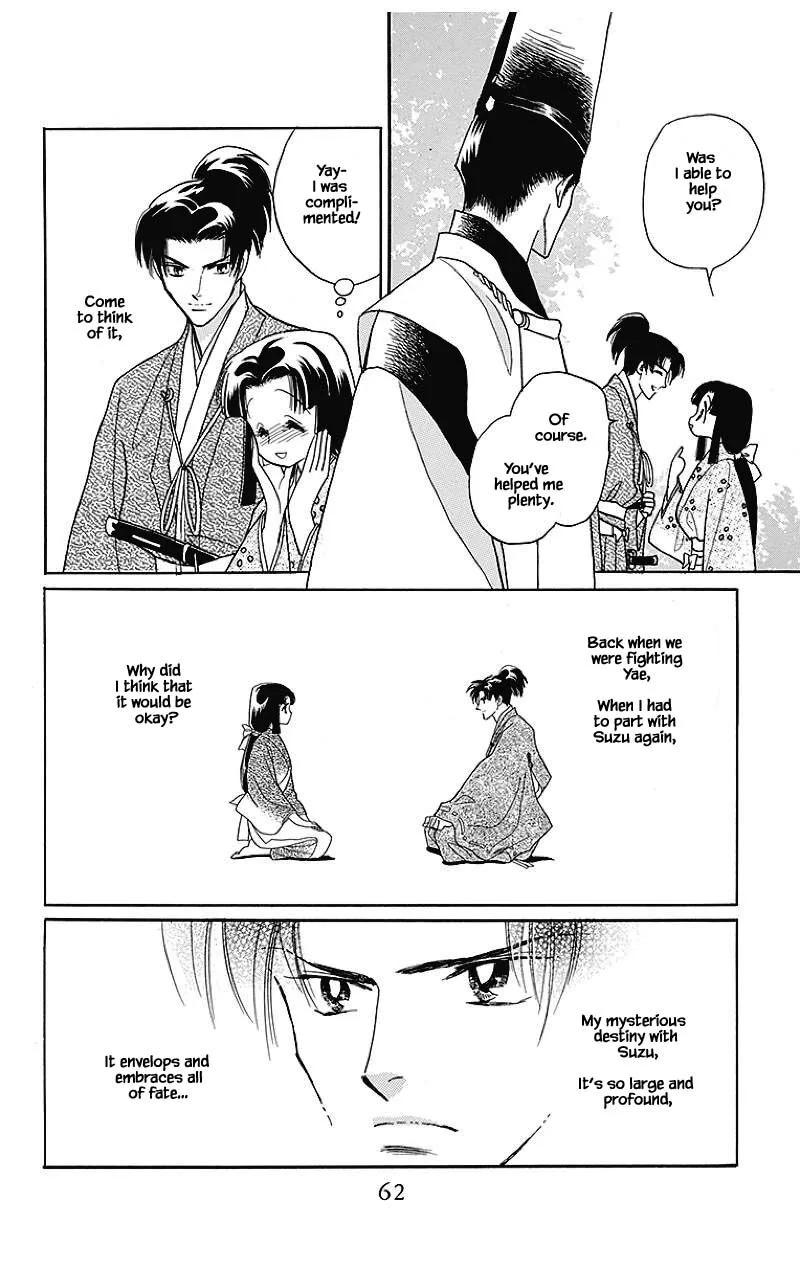Otogimoyou Ayanishiki Futatabi Chapter 35 page 1