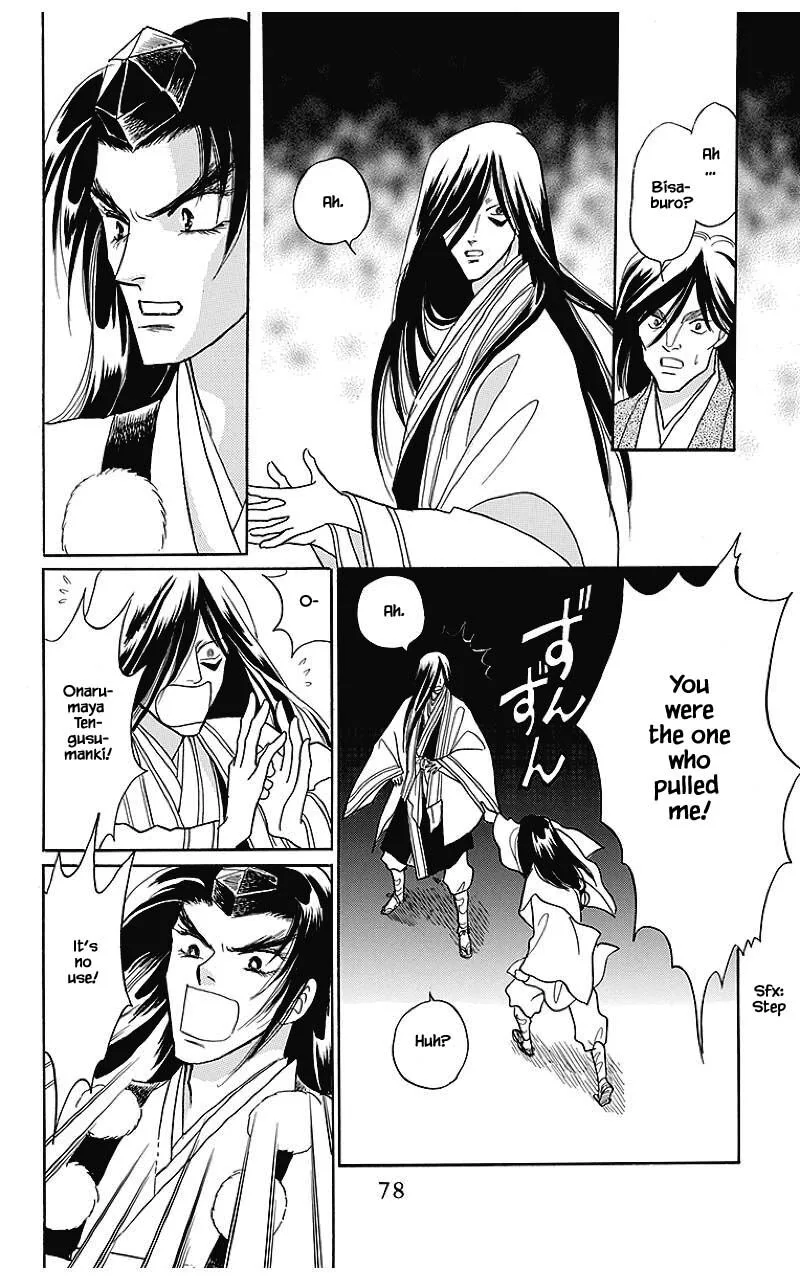 Otogimoyou Ayanishiki Futatabi Chapter 35 page 17