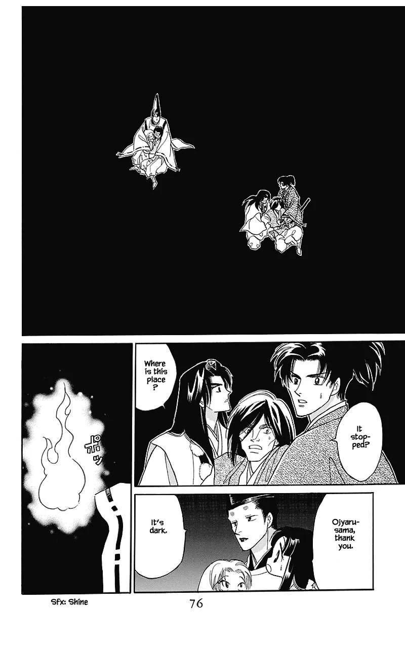 Otogimoyou Ayanishiki Futatabi Chapter 35 page 15