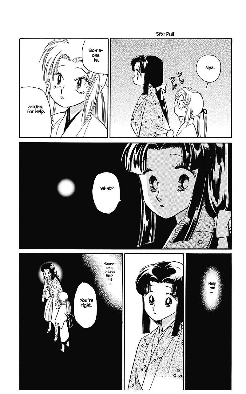 Otogimoyou Ayanishiki Futatabi Chapter 36 page 1