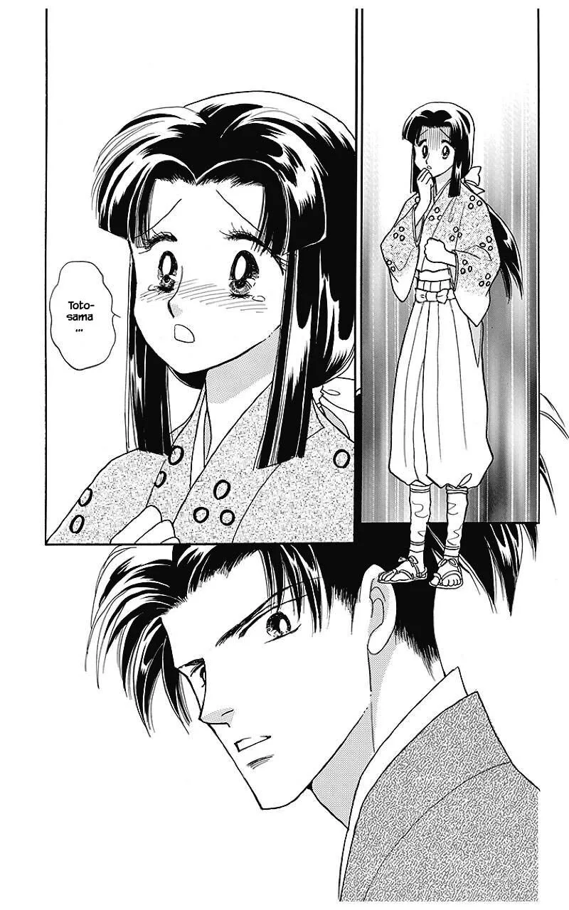 Otogimoyou Ayanishiki Futatabi Chapter 36 page 7