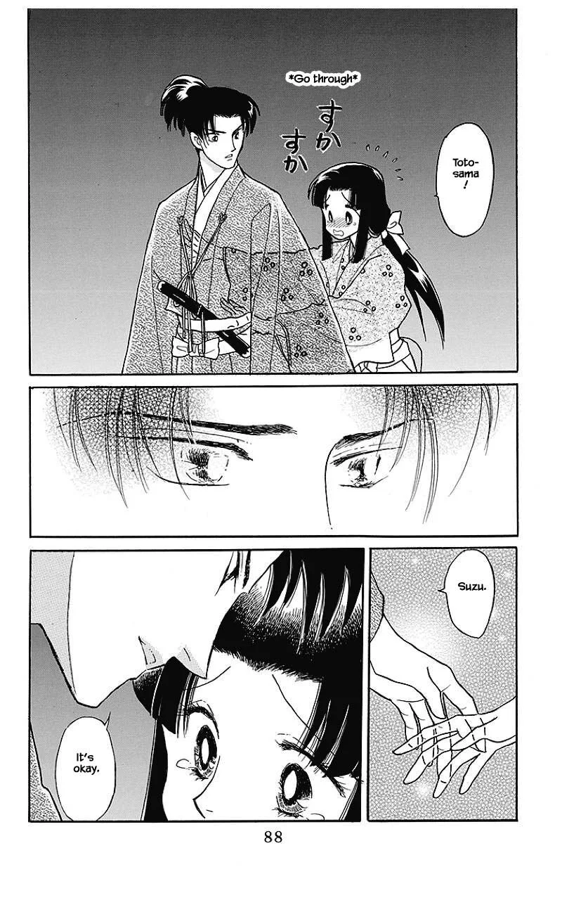Otogimoyou Ayanishiki Futatabi Chapter 36 page 8