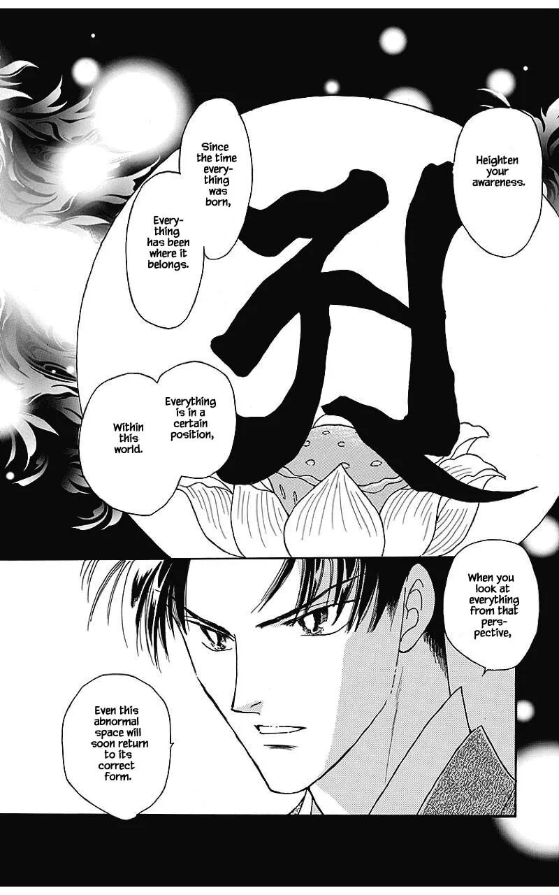 Otogimoyou Ayanishiki Futatabi Chapter 36 page 11