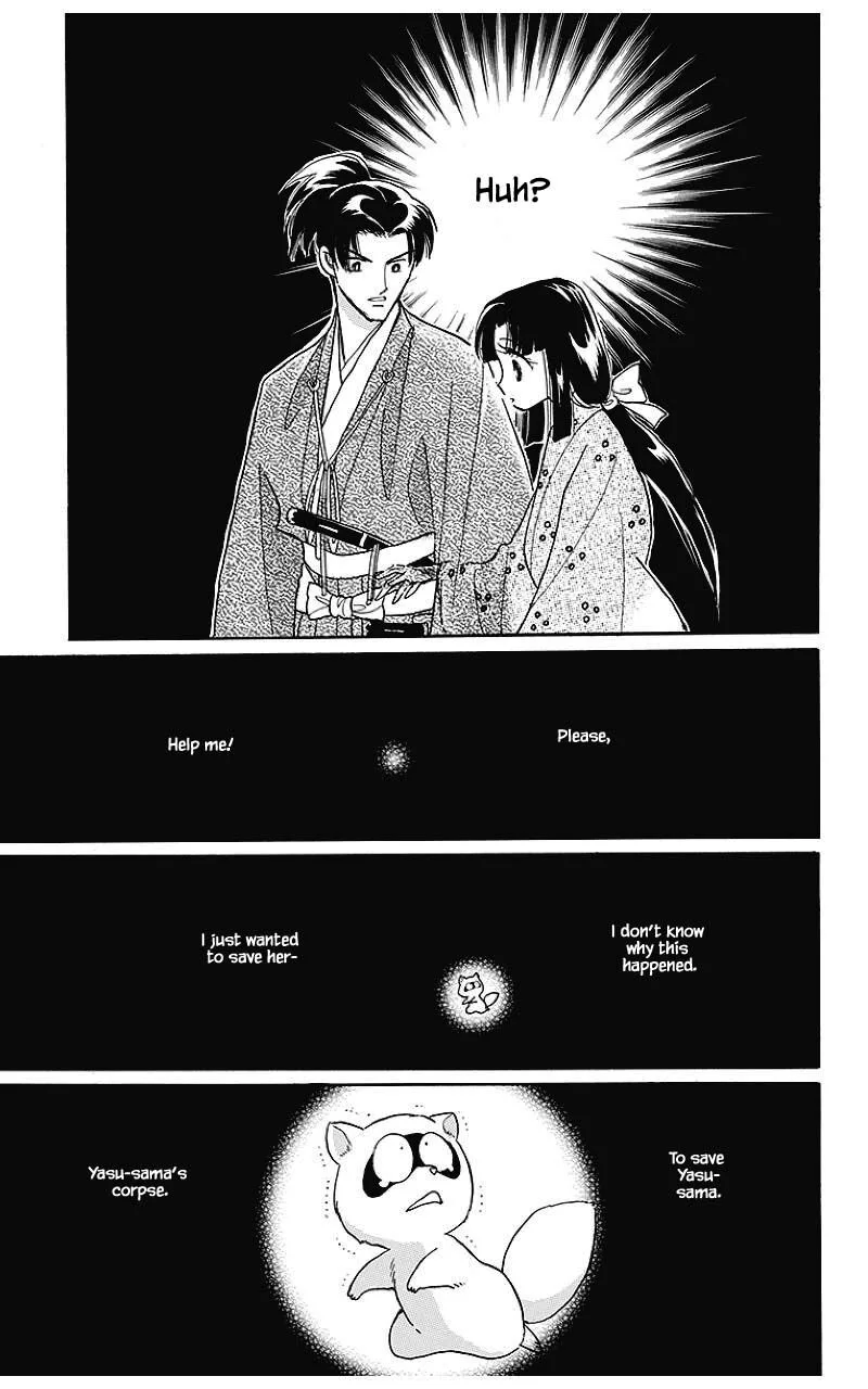 Otogimoyou Ayanishiki Futatabi Chapter 36 page 3