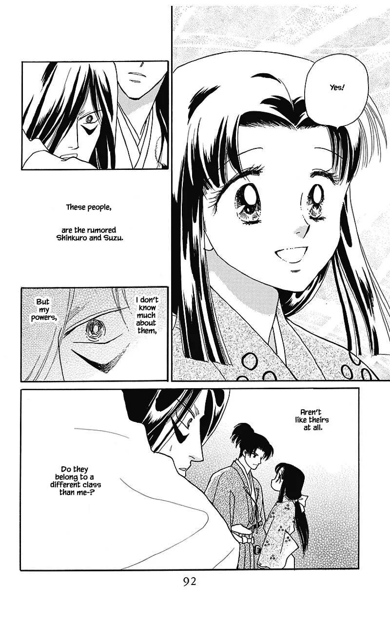 Otogimoyou Ayanishiki Futatabi Chapter 36 page 12