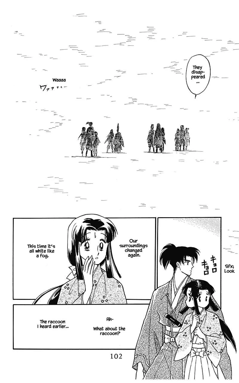 Otogimoyou Ayanishiki Futatabi Chapter 37 page 1