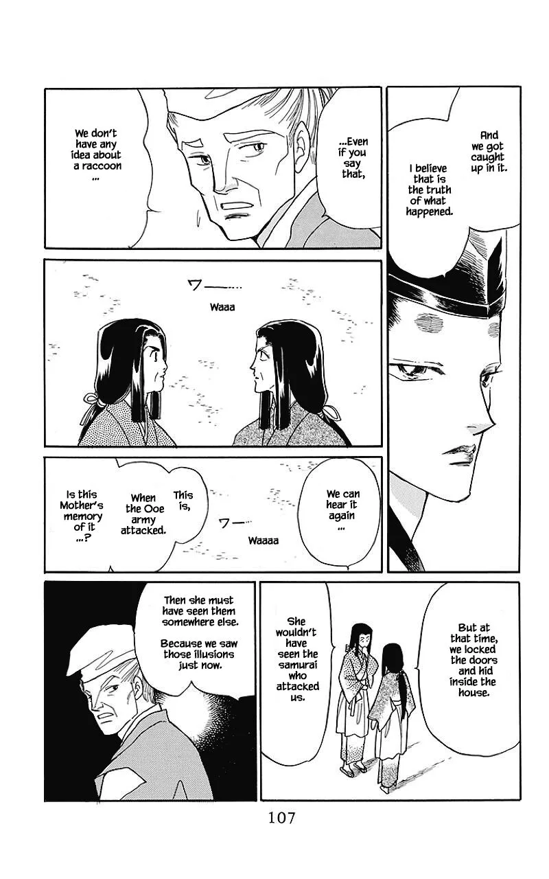 Otogimoyou Ayanishiki Futatabi Chapter 37 page 6