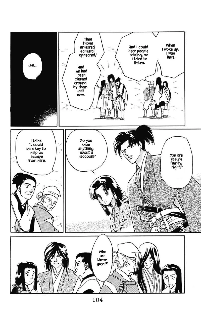 Otogimoyou Ayanishiki Futatabi Chapter 37 page 3