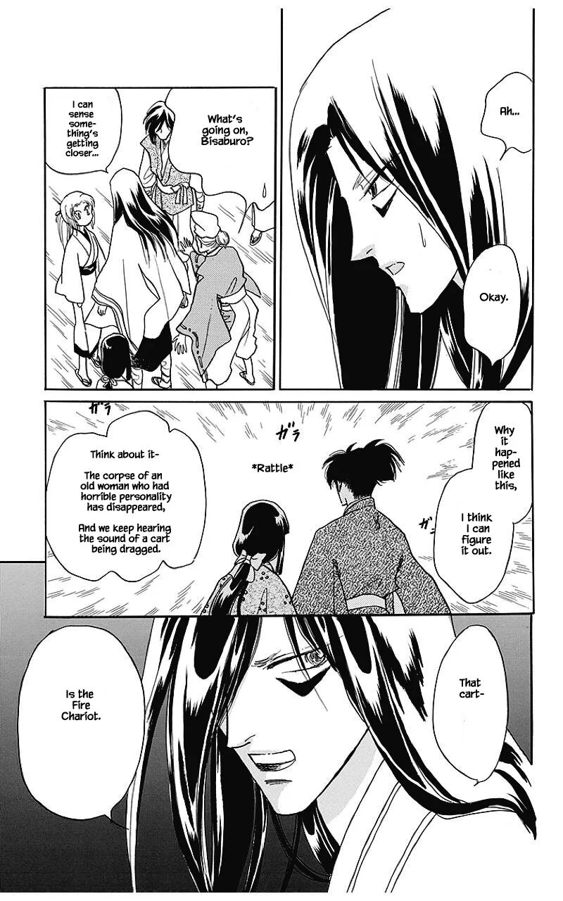 Otogimoyou Ayanishiki Futatabi Chapter 37 page 20