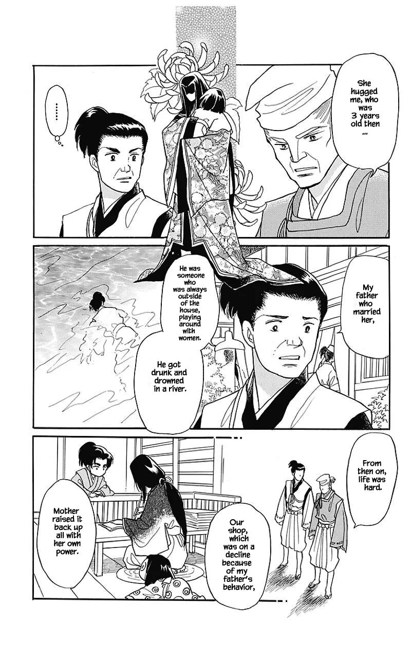 Otogimoyou Ayanishiki Futatabi Chapter 37 page 10