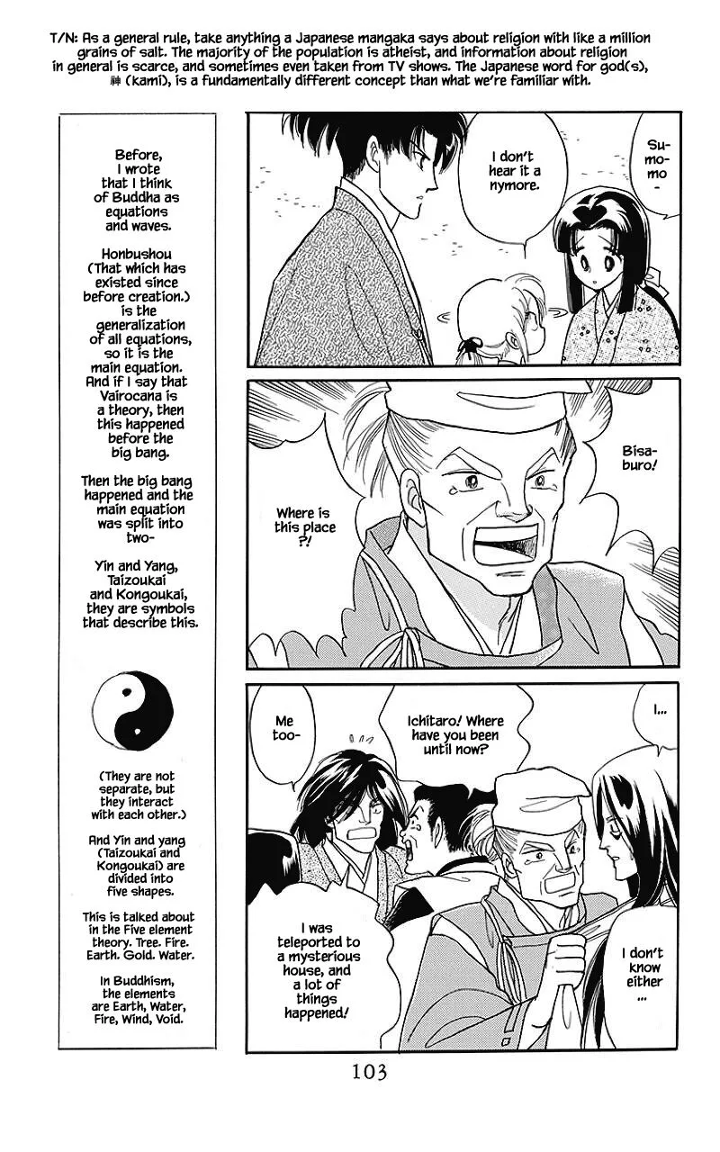 Otogimoyou Ayanishiki Futatabi Chapter 37 page 2