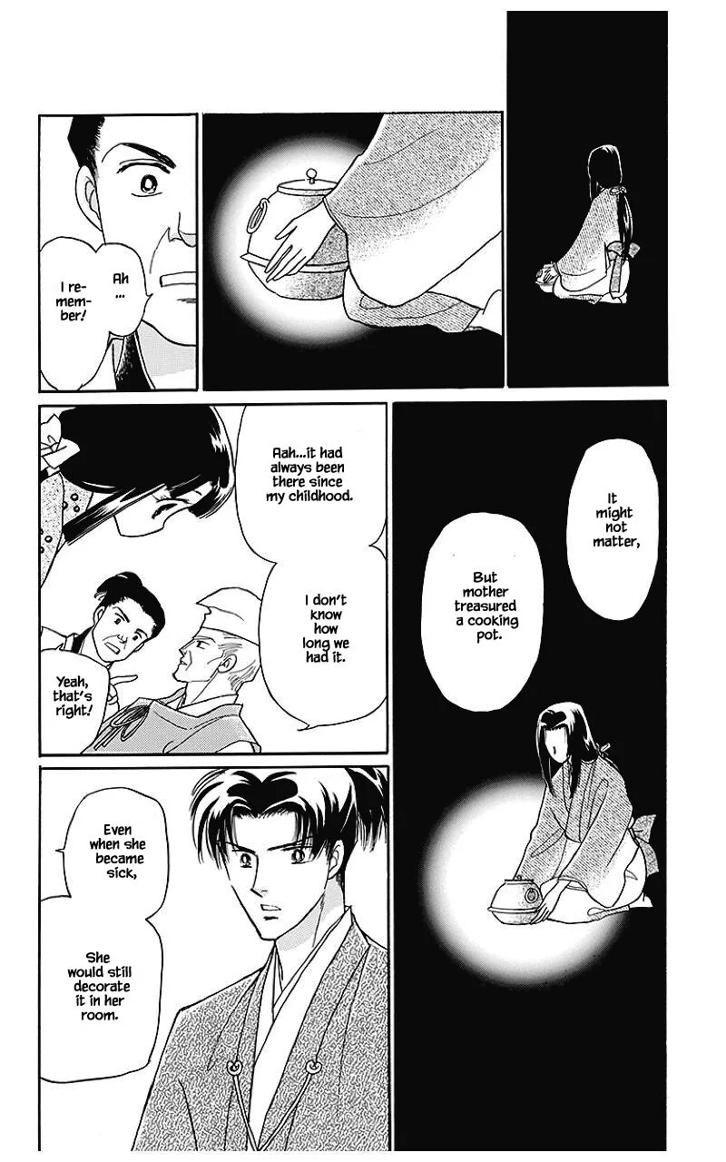 Otogimoyou Ayanishiki Futatabi Chapter 37 page 13