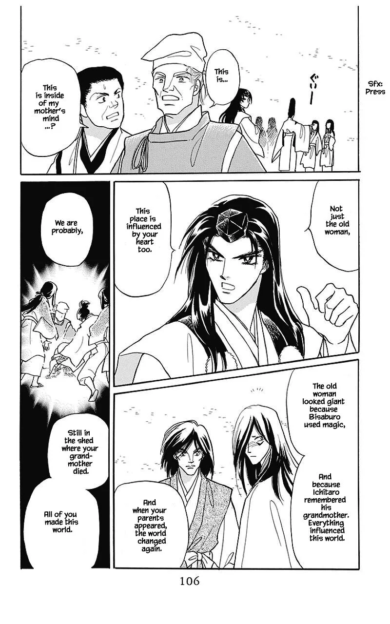 Otogimoyou Ayanishiki Futatabi Chapter 37 page 5