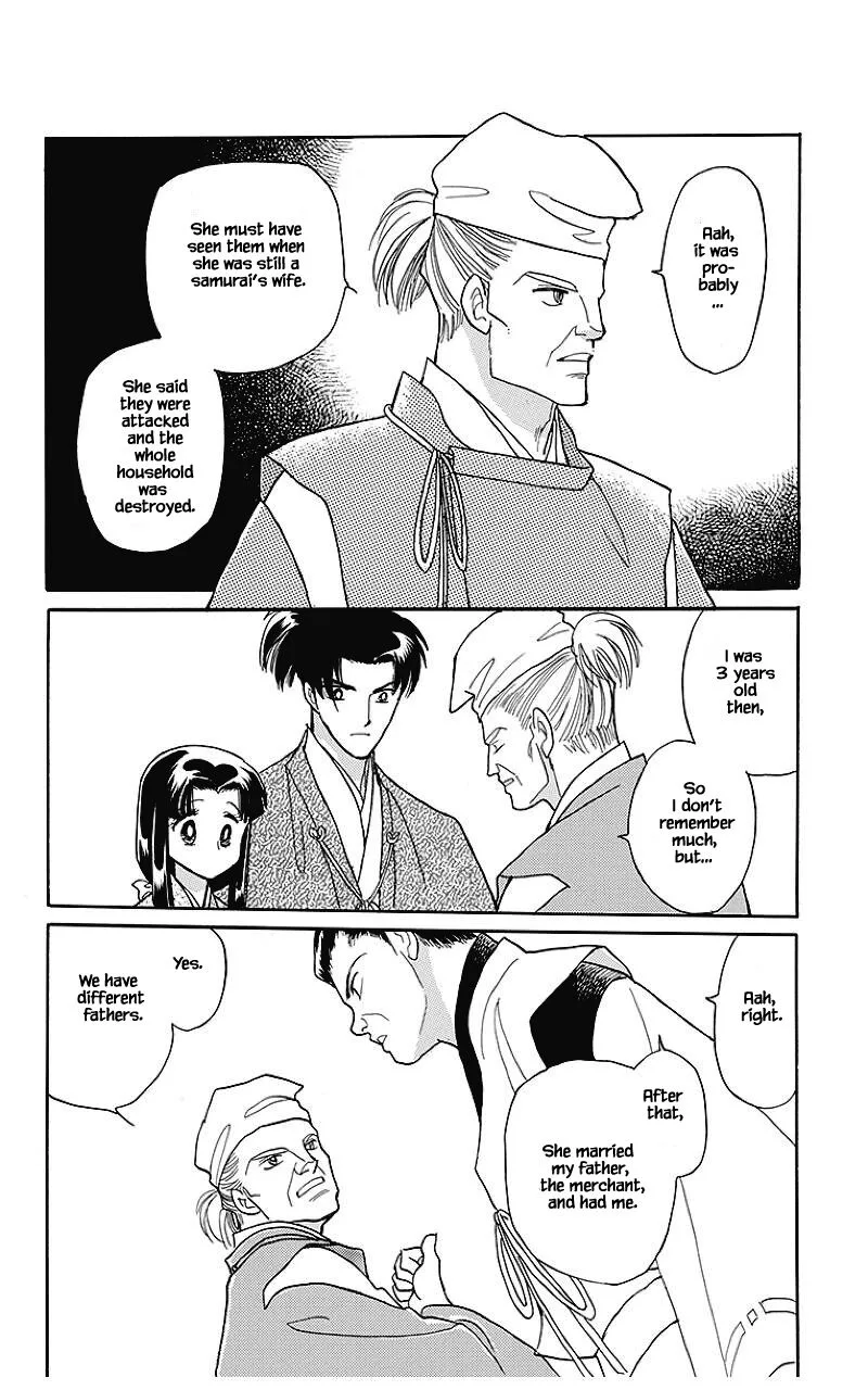 Otogimoyou Ayanishiki Futatabi Chapter 37 page 7