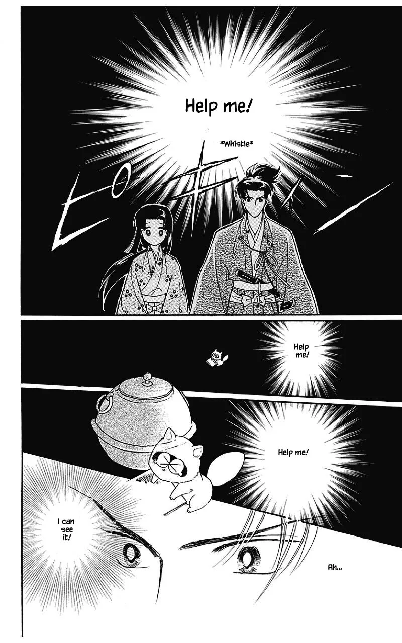 Otogimoyou Ayanishiki Futatabi Chapter 37 page 15