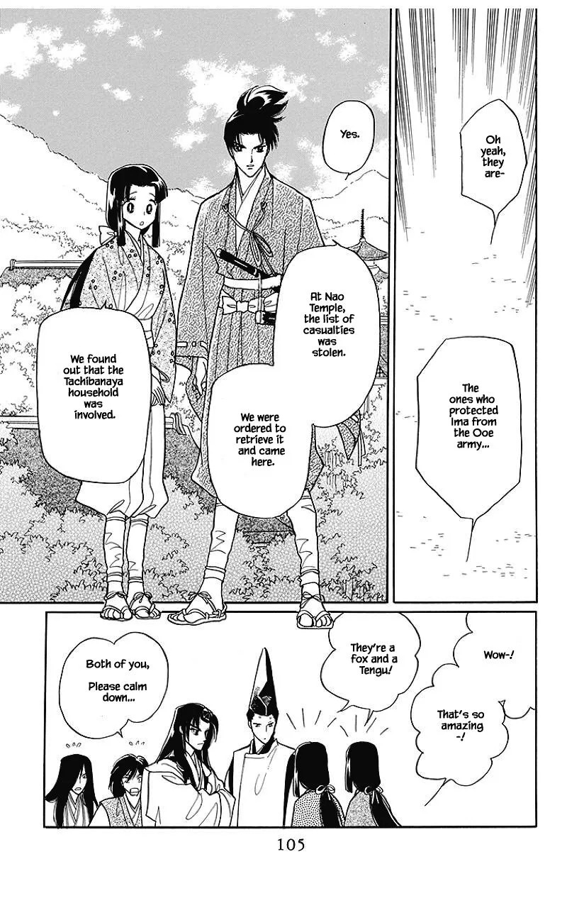 Otogimoyou Ayanishiki Futatabi Chapter 37 page 4