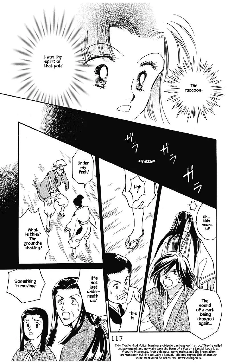 Otogimoyou Ayanishiki Futatabi Chapter 37 page 16