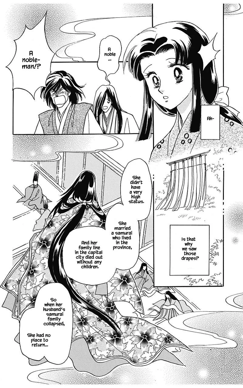 Otogimoyou Ayanishiki Futatabi Chapter 37 page 9
