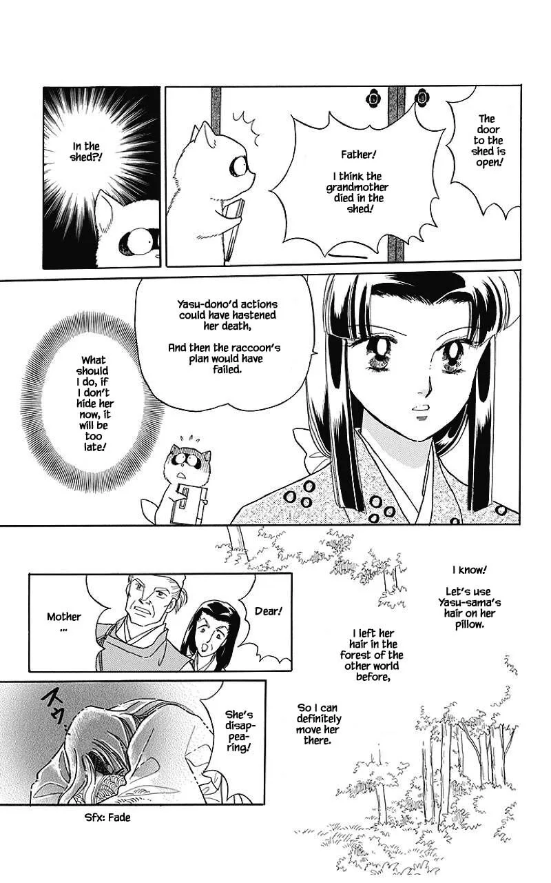 Otogimoyou Ayanishiki Futatabi Chapter 38 page 20
