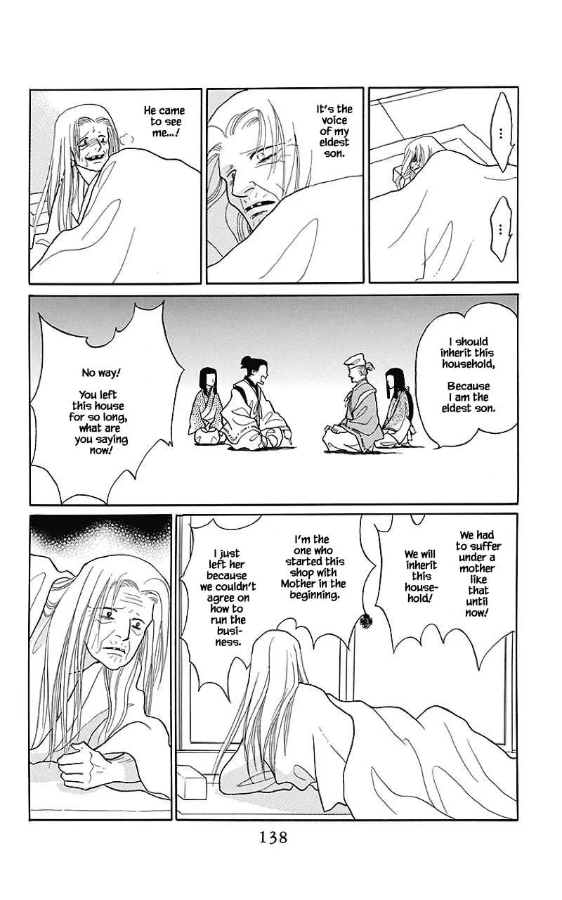 Otogimoyou Ayanishiki Futatabi Chapter 38 page 15
