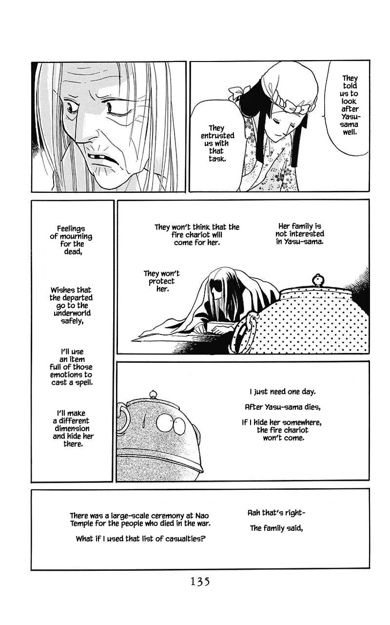 Otogimoyou Ayanishiki Futatabi Chapter 38 page 12