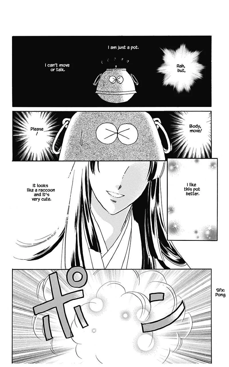 Otogimoyou Ayanishiki Futatabi Chapter 38 page 13