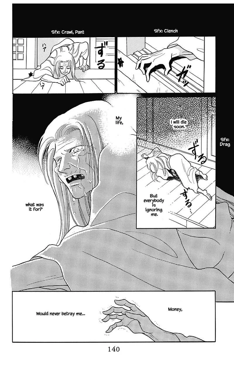 Otogimoyou Ayanishiki Futatabi Chapter 38 page 17