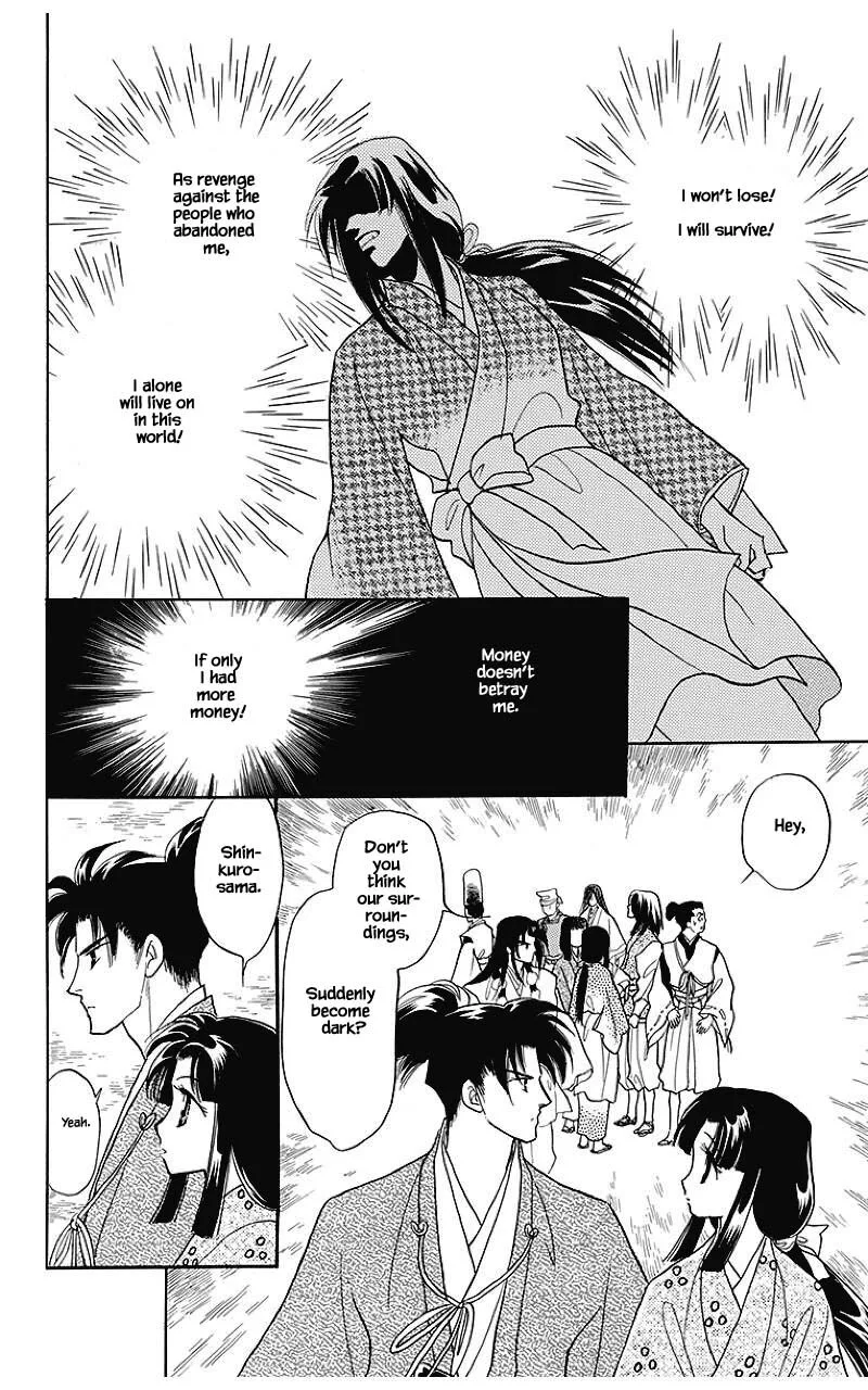 Otogimoyou Ayanishiki Futatabi Chapter 38 page 7