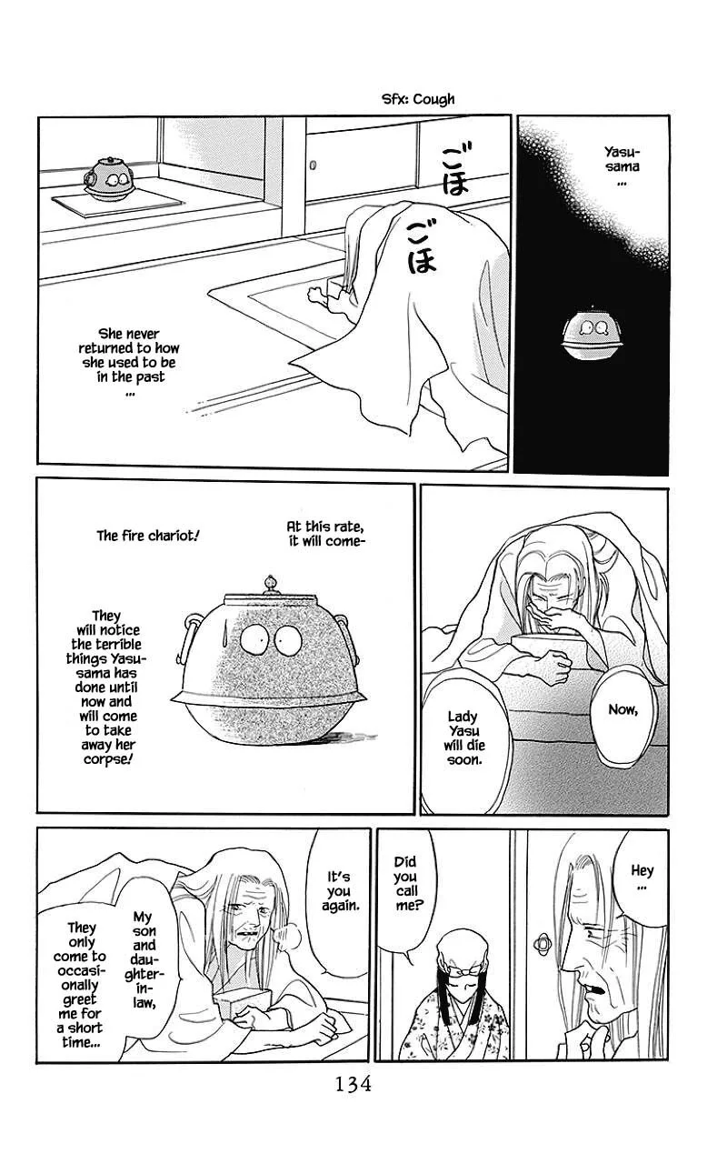 Otogimoyou Ayanishiki Futatabi Chapter 38 page 11