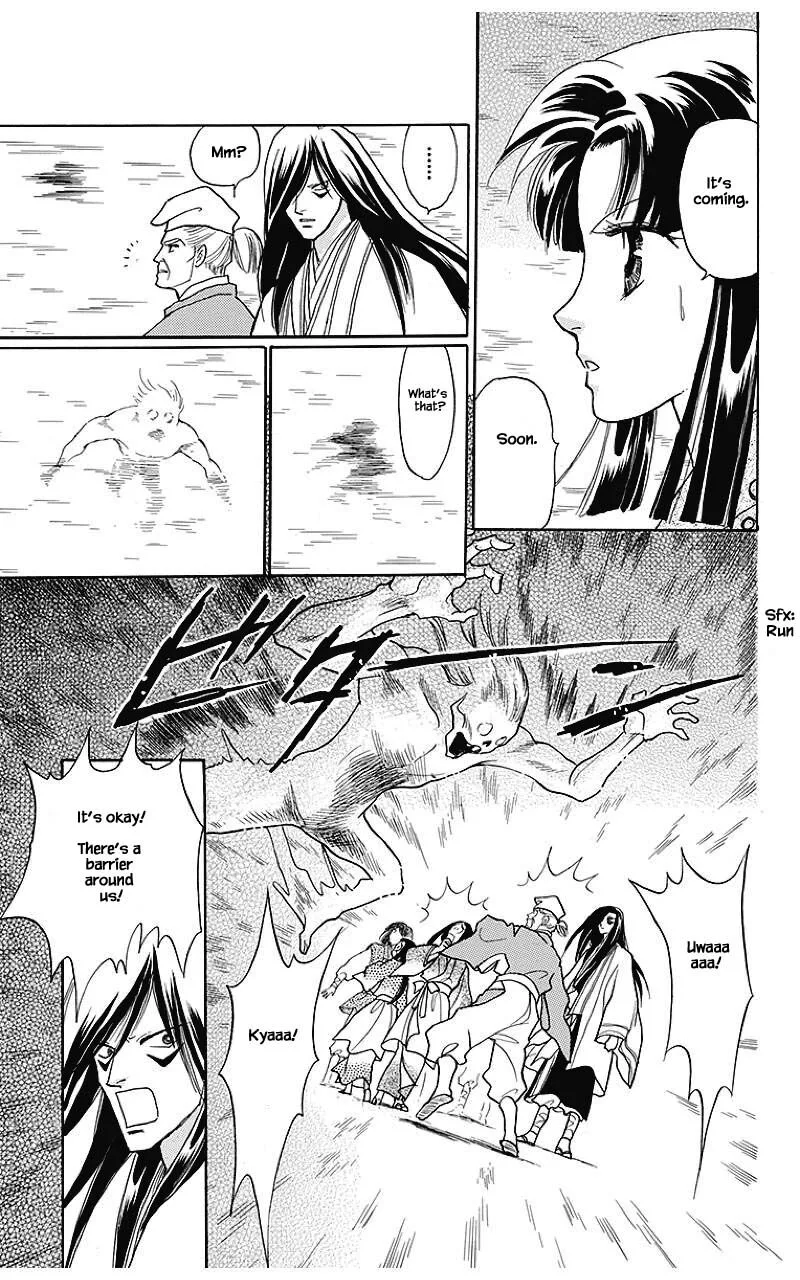Otogimoyou Ayanishiki Futatabi Chapter 38 page 8
