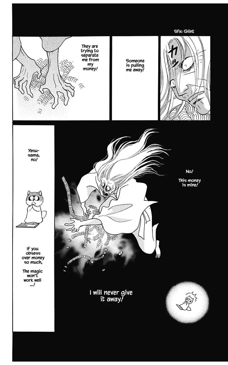 Otogimoyou Ayanishiki Futatabi Chapter 38 page 21