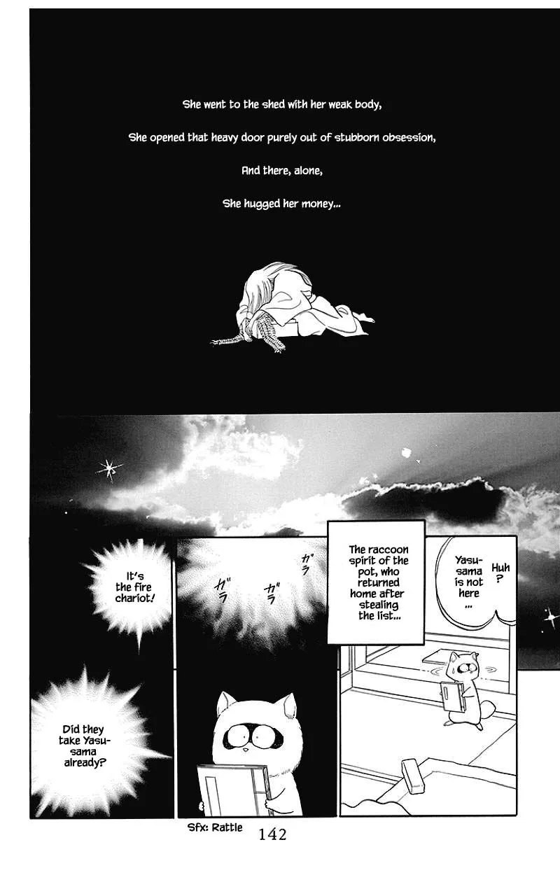 Otogimoyou Ayanishiki Futatabi Chapter 38 page 19