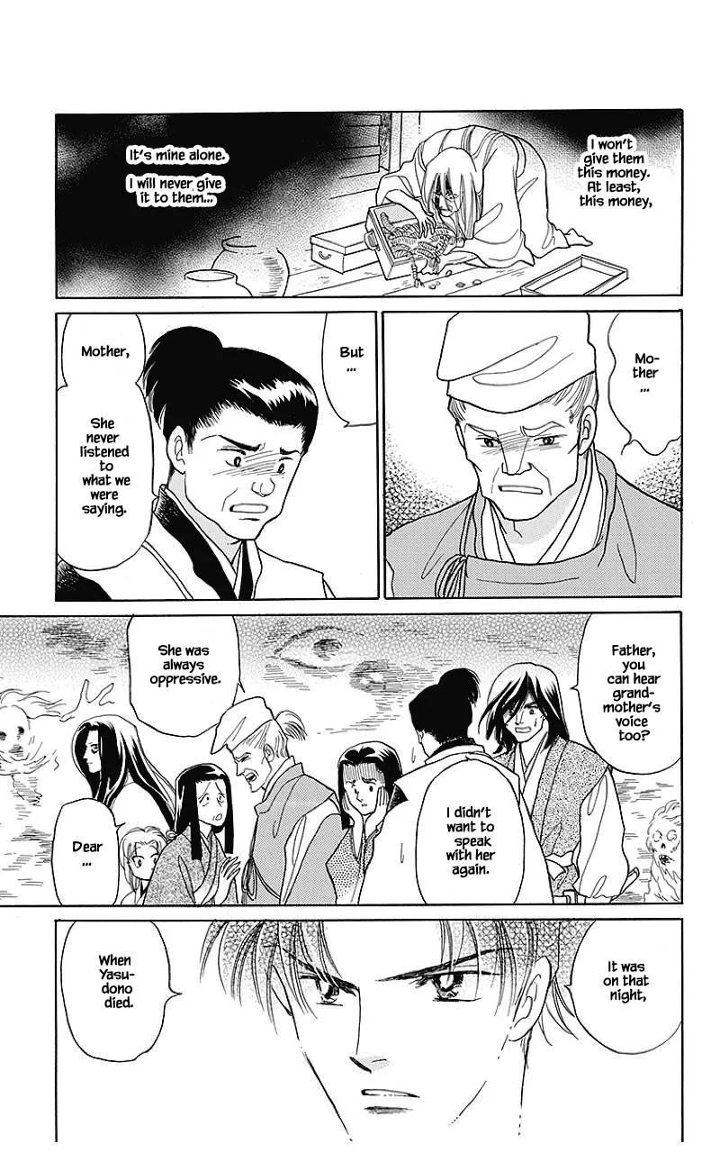 Otogimoyou Ayanishiki Futatabi Chapter 38 page 18