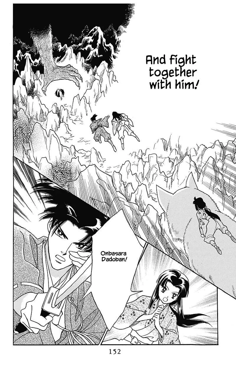 Otogimoyou Ayanishiki Futatabi Chapter 39 page 8