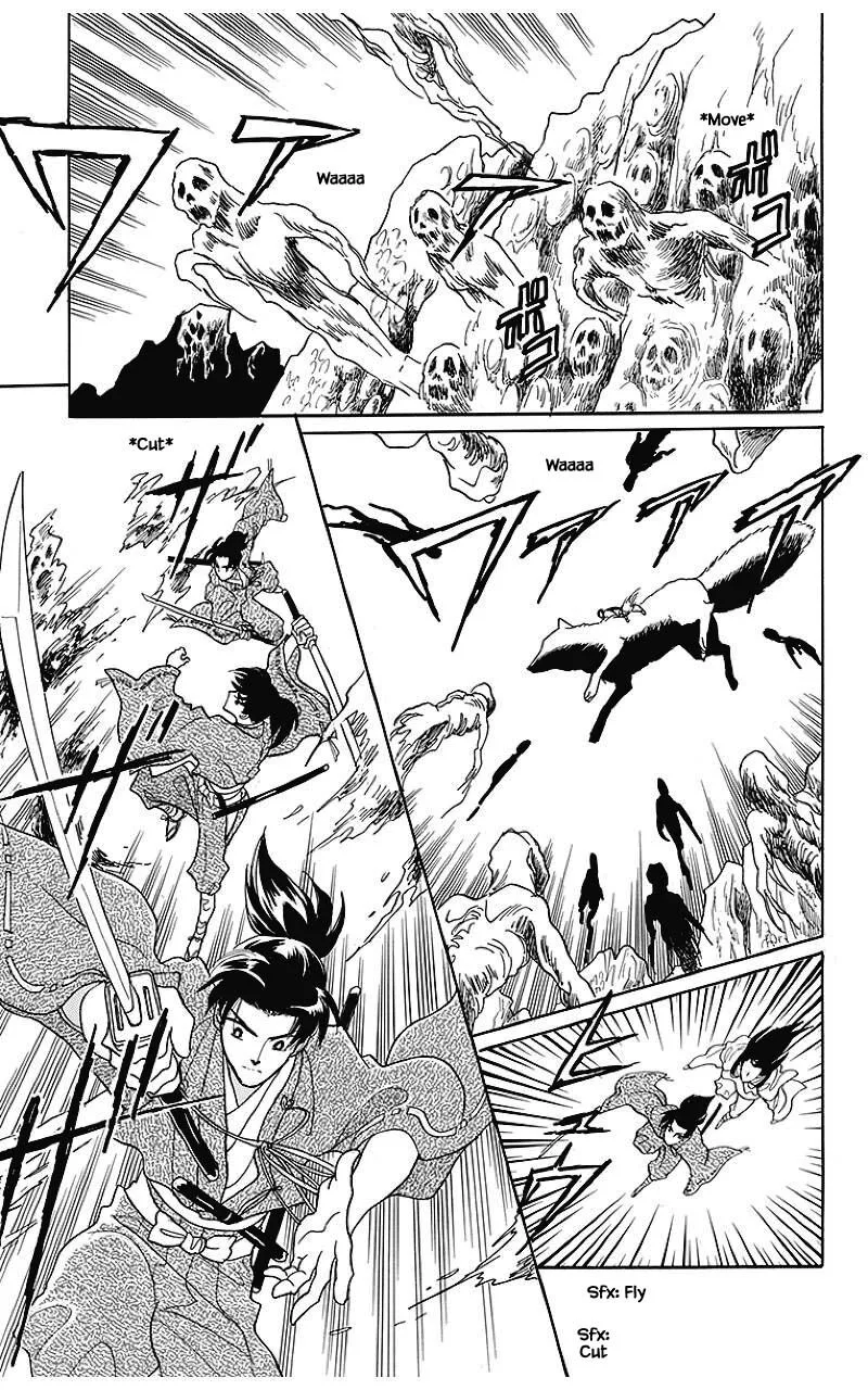 Otogimoyou Ayanishiki Futatabi Chapter 39 page 14